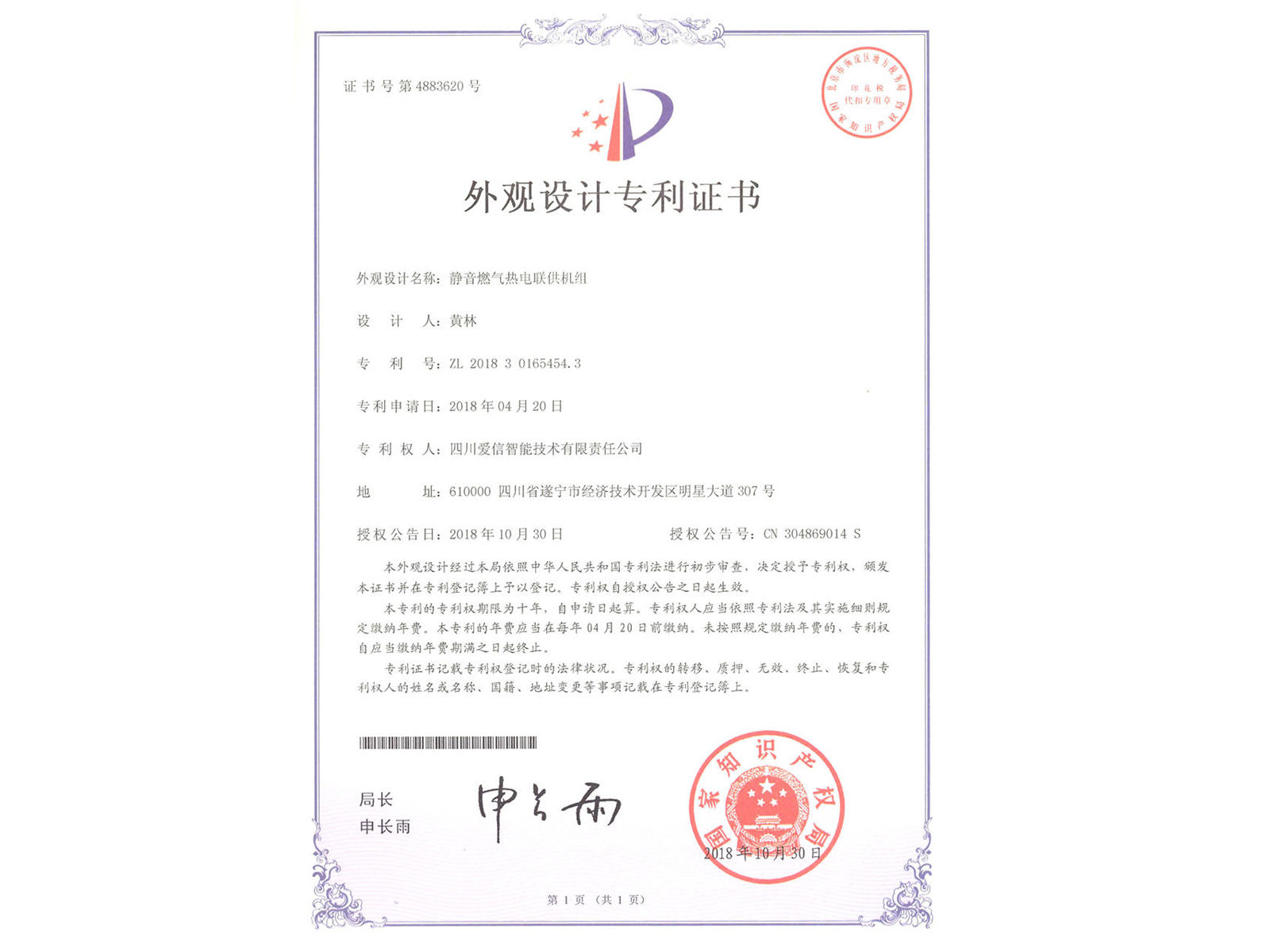 �o��ȼ����(li��n)���C�M