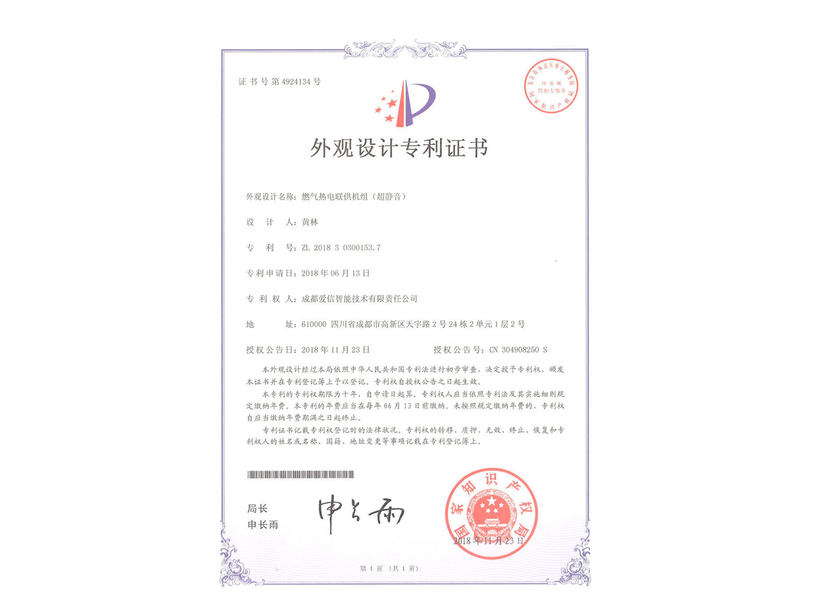 ȼ����(li��n)���C�M�����o��)