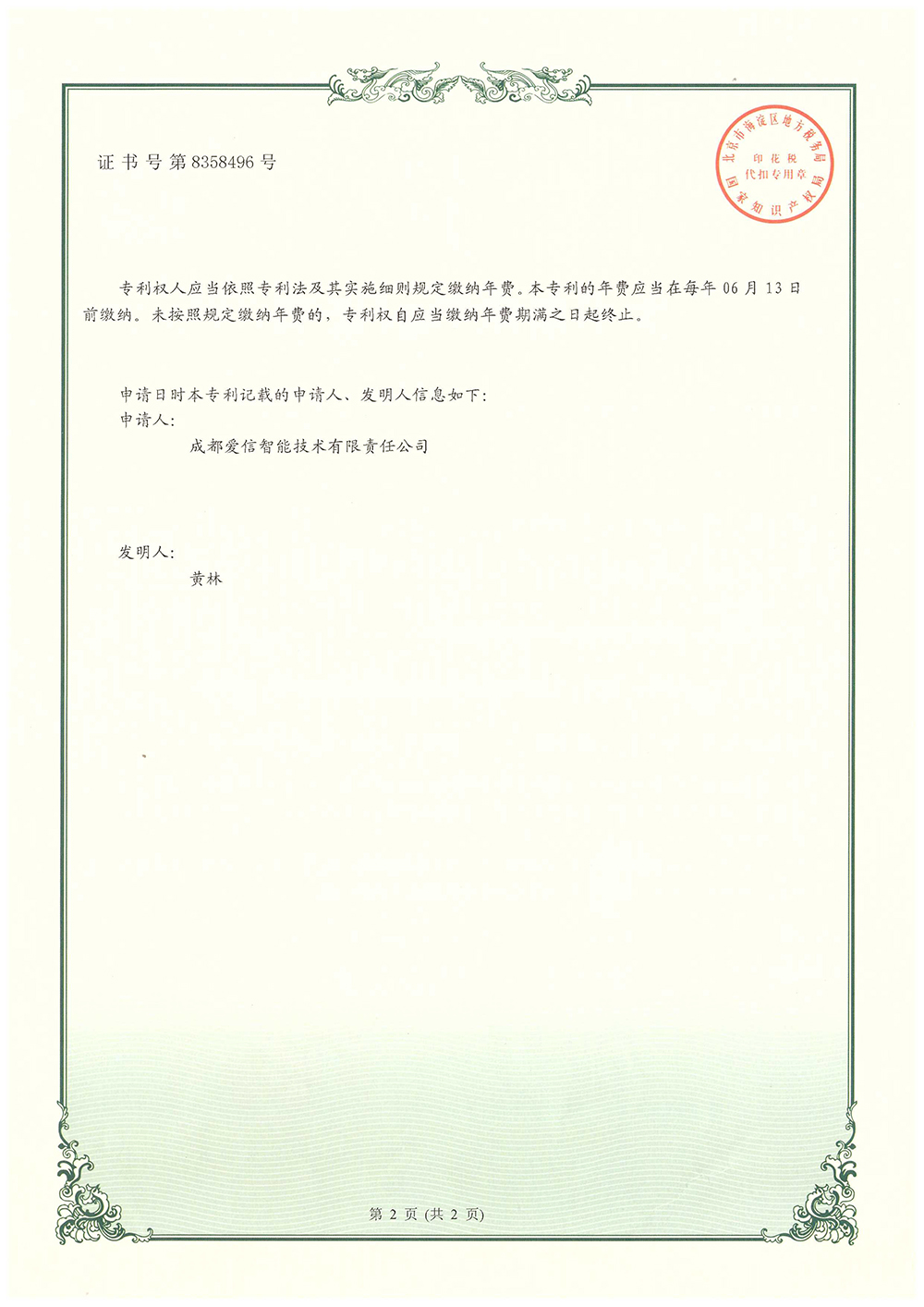 3. һ�N�՚�Դȼ?x��)��ÙC(j��)�M-2.jpg