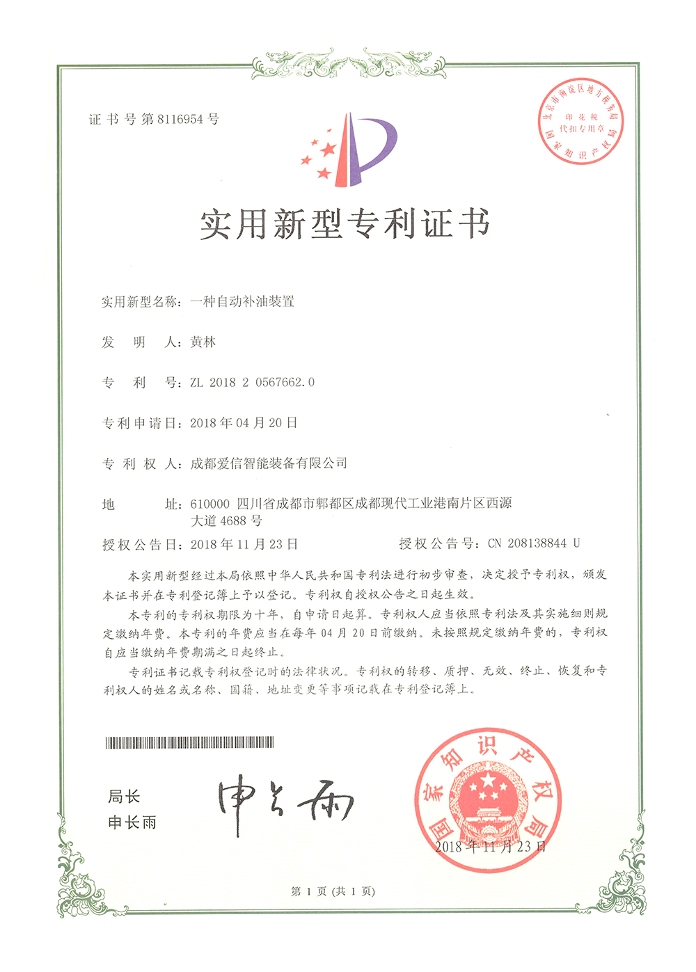 2. һ�N�Ԅ�(d��ng)�a(b��)���b��1.jpg