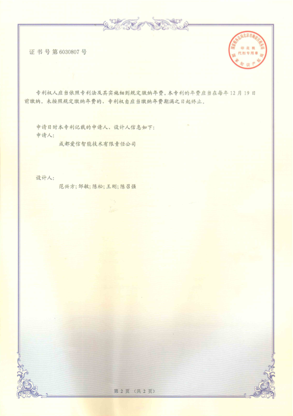 5. �l(f��)늙C(j��)�M��1000kW��-2.png