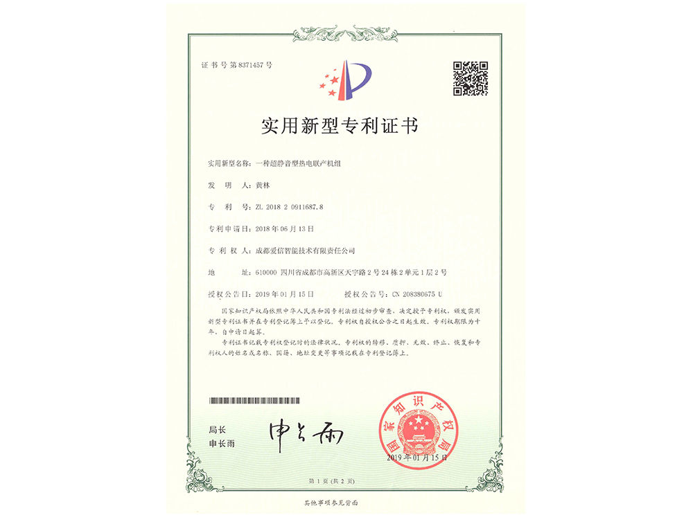 һ�N���o���͟��(li��n)�a(ch��n)�C�M