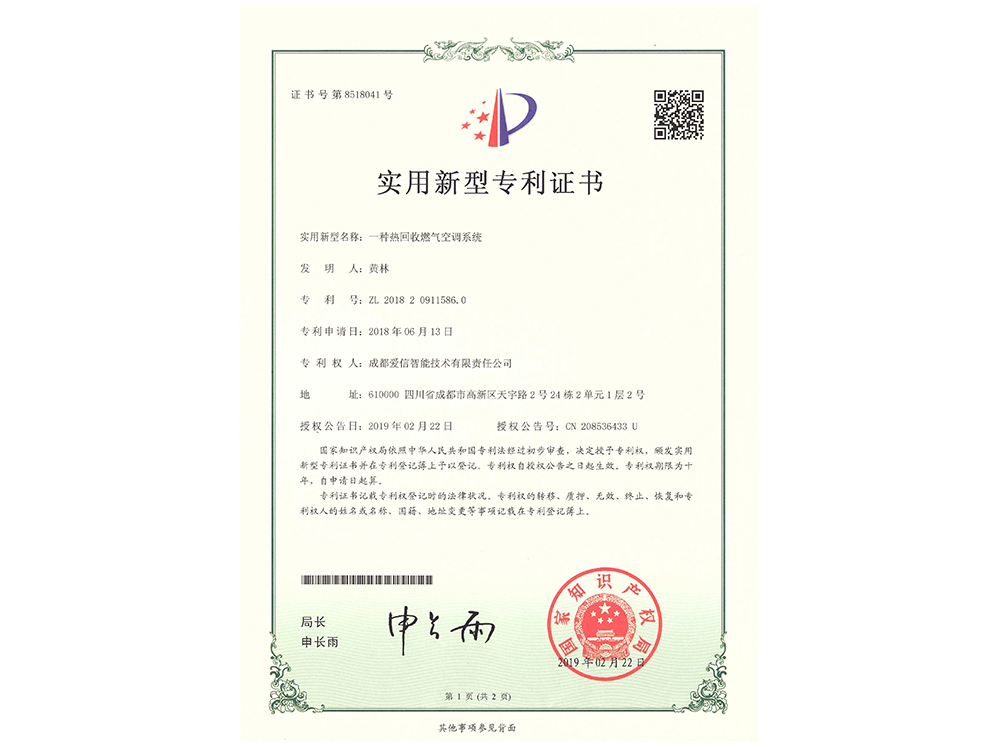 һ�N�����ȼ����{(di��o)ϵ�y(t��ng)