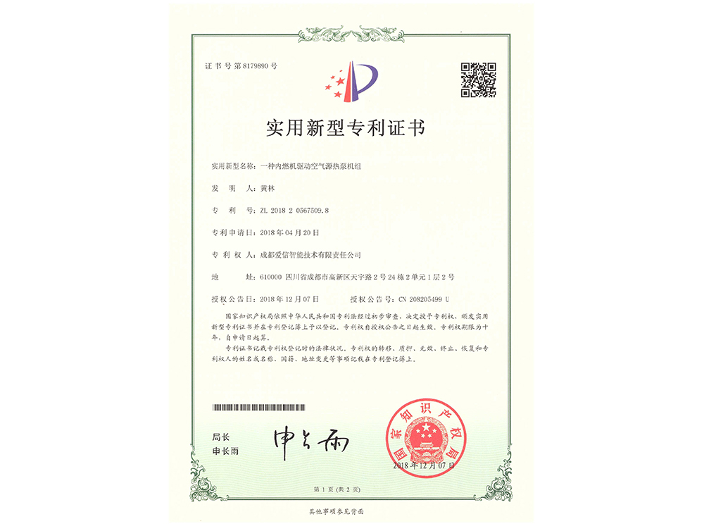 һ�N��(n��i)ȼ�C�(q��)�ӿ՚�Դ��ÙC�M