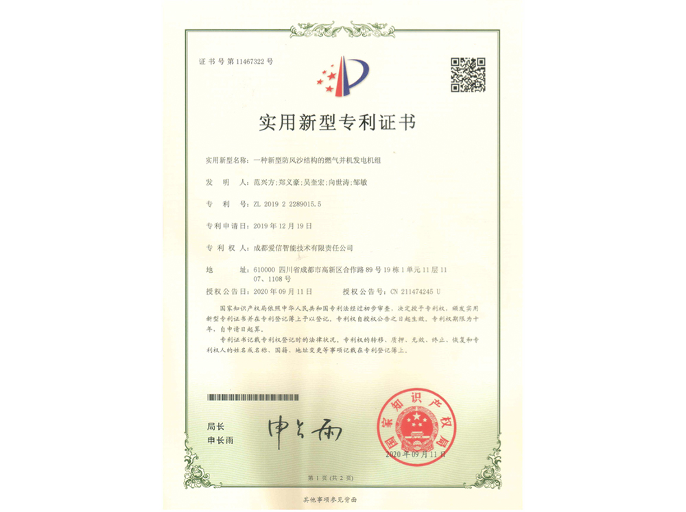 һ�N���ͷ��L(f��ng)ɳ�Y(ji��)��(g��u)��ȼ?x��)Ⲣ�C(j��)�l(f��)늙C(j��)�M